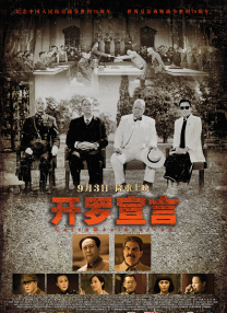 欧美国产校园春色
